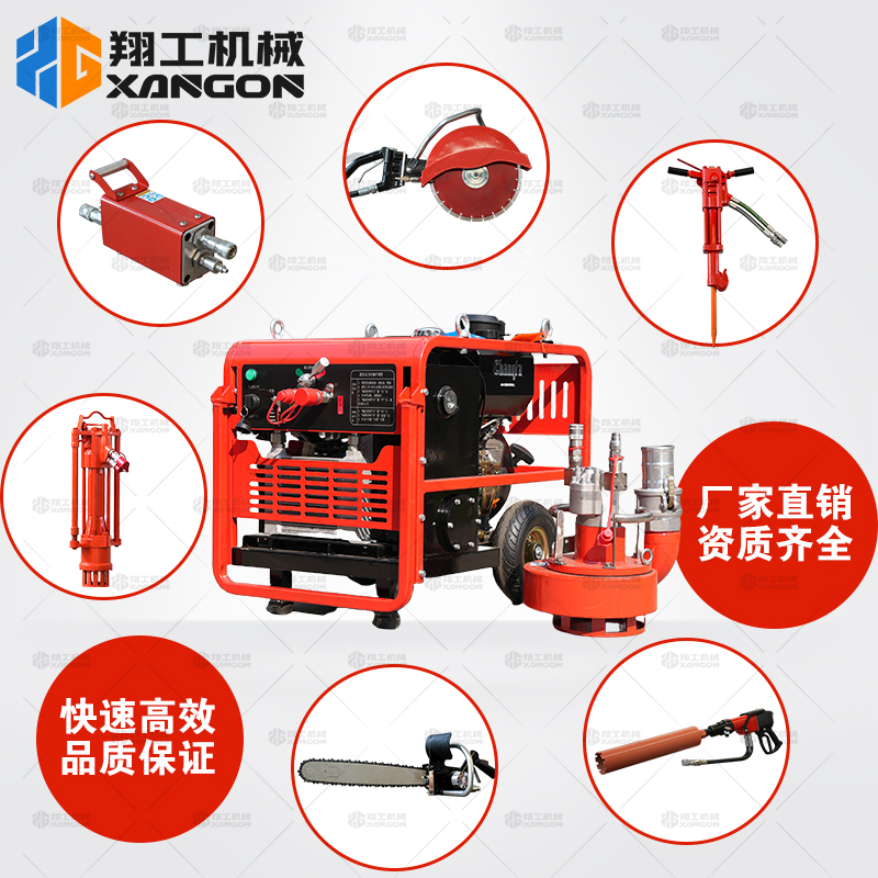 其它液壓工具